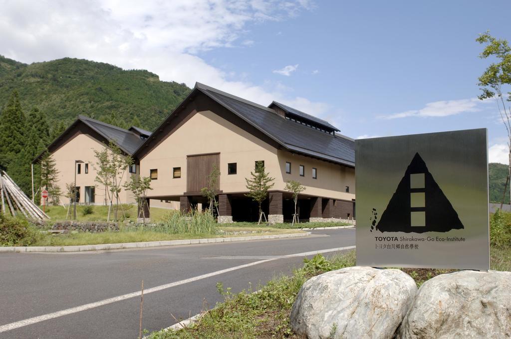 Toyota Shirakawa-Go Eco-Institute Hotell Exteriör bild